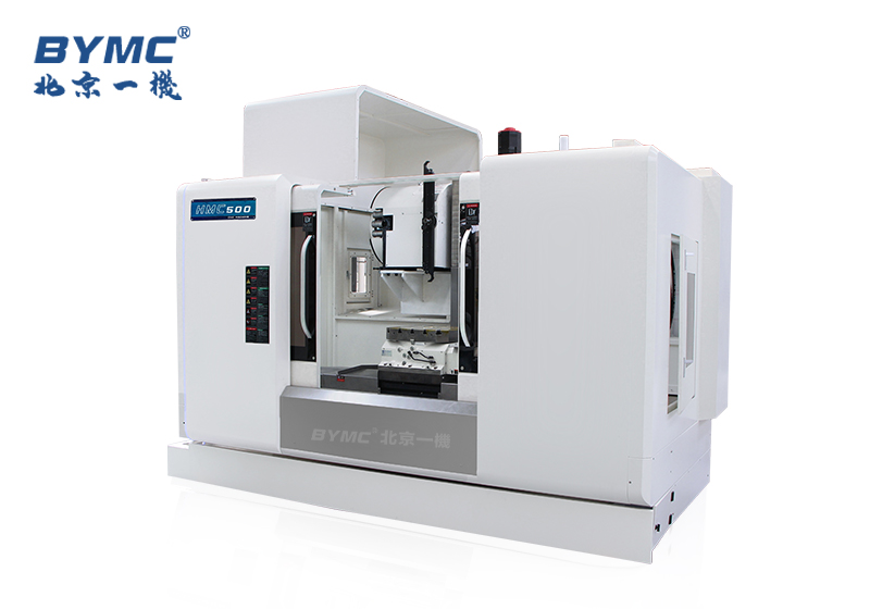 HMC500加工中心(十字工作台）