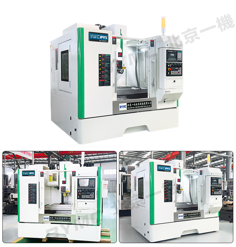 vmc845_01